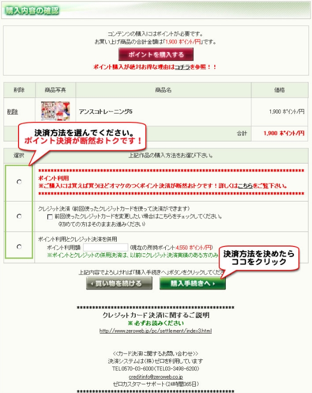 �yABV�z����_�E�����[�h���@��}���Ő����I