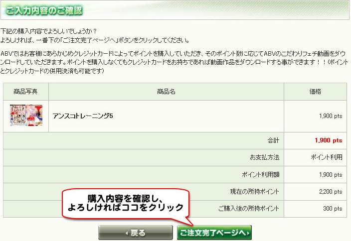 �yABV�z����_�E�����[�h���@��}���Ő����I