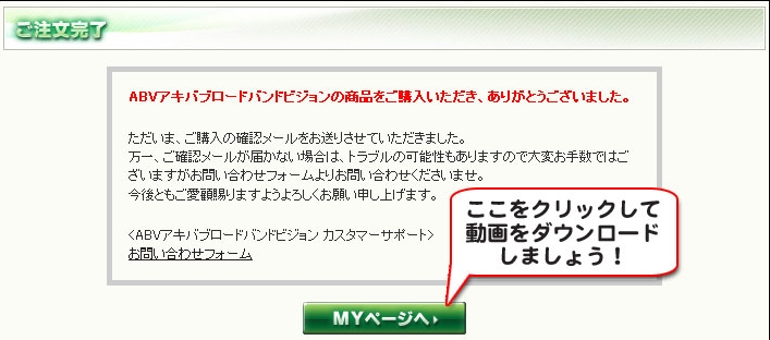 �yABV�z����_�E�����[�h���@��}���Ő����I