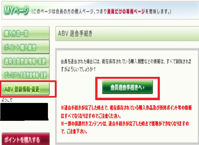 �yABV�z�̑މ���@��}���ŕ�����₷������